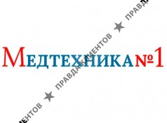ООО Медтехника №1