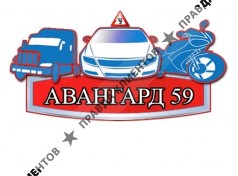 Обучение водителей на свидетельство ДОПОГ