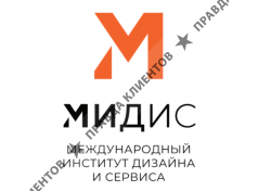 ЧАСТНОЕ ОБРАЗОВАТЕЛЬНОЕ УЧРЕЖДЕНИЕ ВЫСШЕГО ОБРАЗОВАНИЯ "МЕЖДУНАРОДНЫЙ ИНСТИТУТ ДИЗАЙНА И СЕРВИСА"