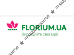 Florium