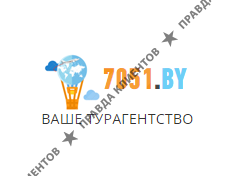 7051.by - туристические услуги