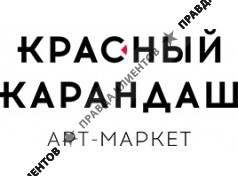 Красный Карандаш