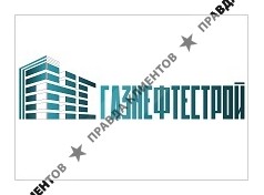Трансгазнефтестрой