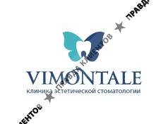 Клиника эстетической стоматологии VIMONTALE