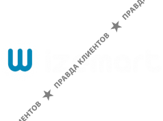 Wizemart