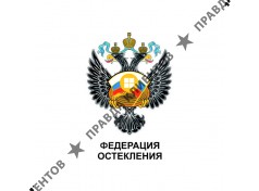 Федерация Остекления