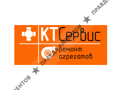 КТСервис