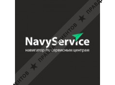 Navyservice