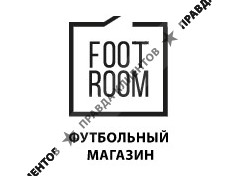FootRoom - магазин футбольной атрибутики