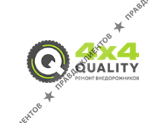 ООО ИННОВАЦИОННЫЙ ЦЕНТР ПО РЕМОНТУ АВТОМОБИЛЕЙ