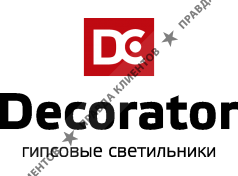 Фабрика "Декоратор"