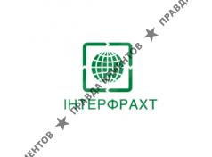 ТОВ "ІНТЕРФРАХТ ТЕК"