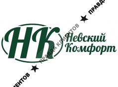 Невский Комфорт