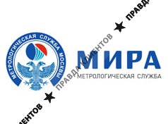 Мира – официальная поверочная лаборатория Москвы