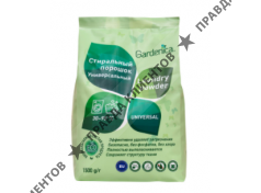 Стиральный порошок Gardenica универсальный