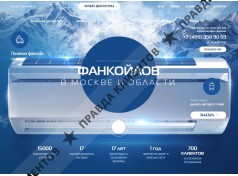 КлиматЛаб-Фанкойлы