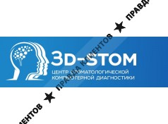 3Д Стом и клиника неврозов