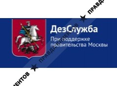 Официальная Санэпидемстанция Москвы rus-ses.com
