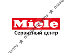 Сервисный центр Miele