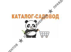 Каталог Садовод