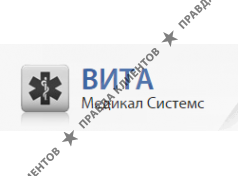 Вита Медикал Системс