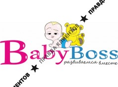 БЭЙБИ БОСС
