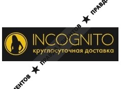 Incognito