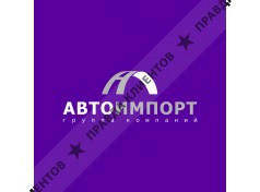 Автоимпорт Прокат автомобилей