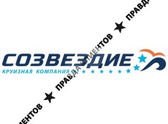 Круизная компания Созвездие