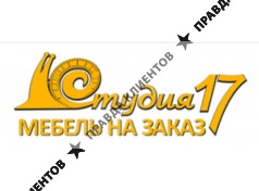 Студия17 мебель Хабаровск