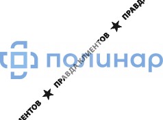 Полинар