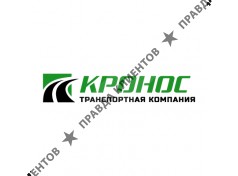 Кронос