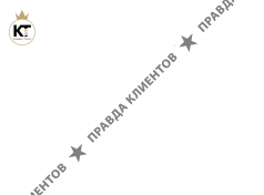 Комфорт Тепло