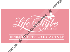 Первый центр брака и семьи