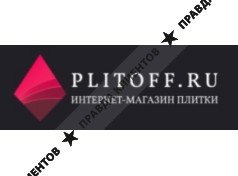 Интернет-магазин Plitoff.ru