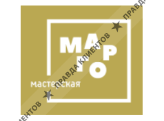 МАРГО мастерская