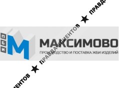 ПБИ «Максимово»