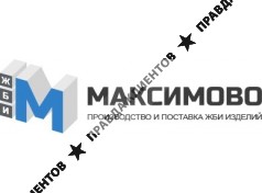 ЖБИ «Максимово»