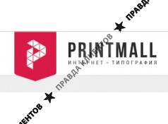 Интернет-типография Printmall by