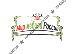 Мир мебели России