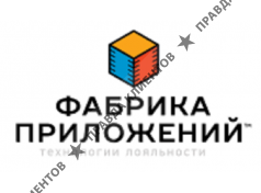 Фабрика Приложений