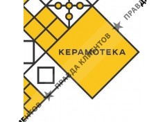 ООО "Керамотека Ритейл"
