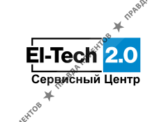 Сервисный центр El-Tech 2.0