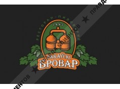 ООО Раковский Бровар