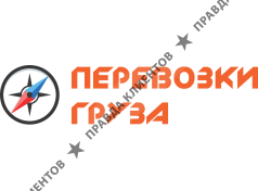 Перевозки Груза