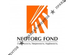 НЕОТОРГ ФОНД
