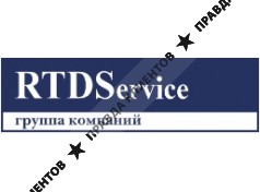РТДСервис