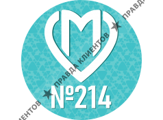 ГБУЗ г. Москвы "Городская поликлиника № 214 ДЗМ"