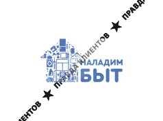 Наладим Быт