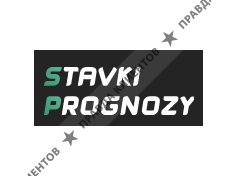 StavkiPrognozy